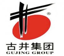 安徽古井貢酒